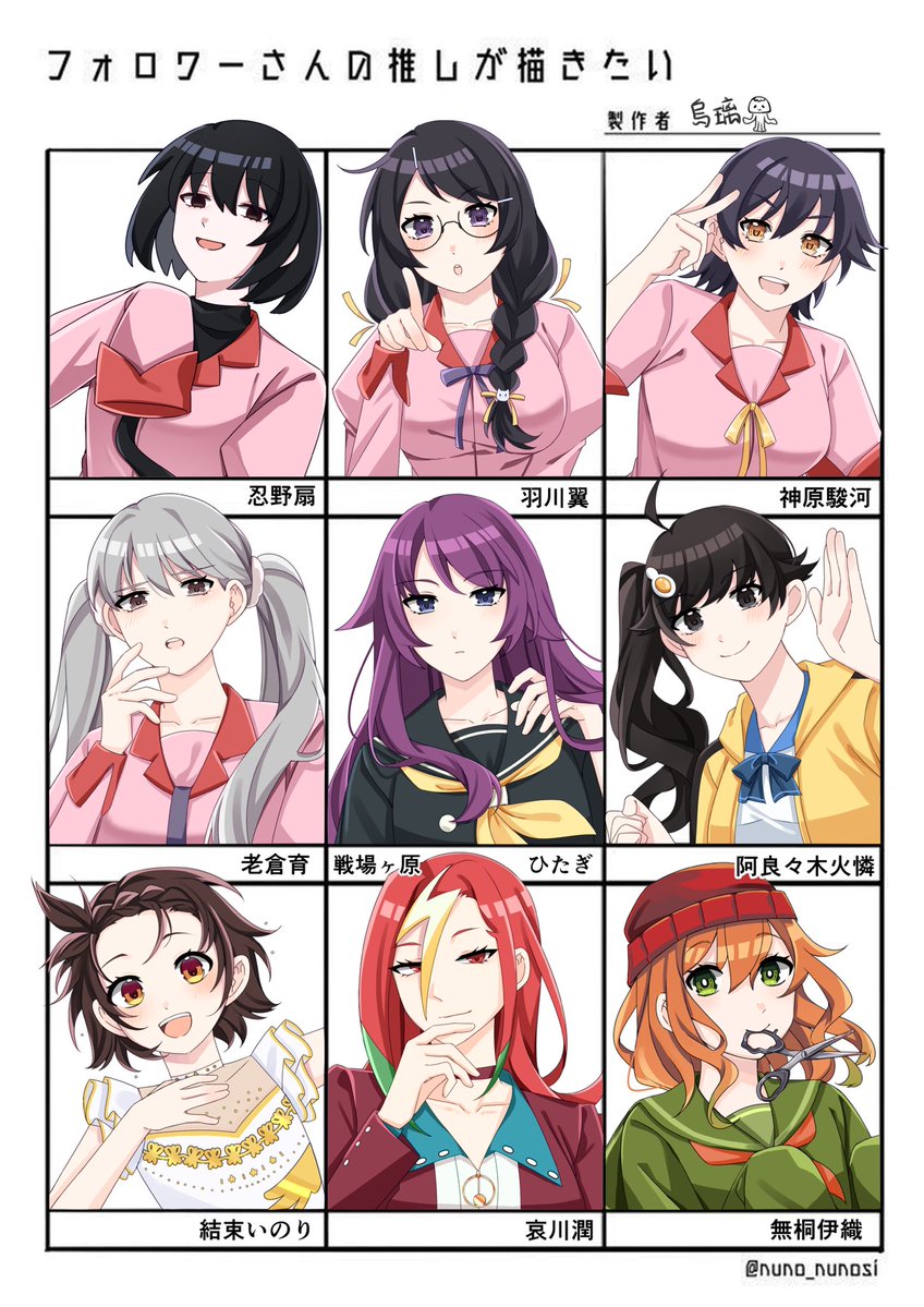 URI 烏璃🥒🥒 tweet media