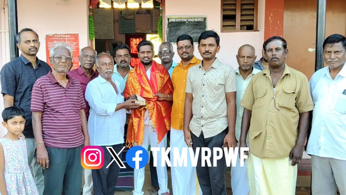 TPJ-KKDI-MNM-VPT RLY LINE PASSENGER WELFARE FED tweet media