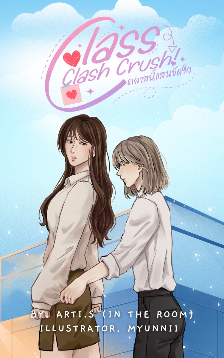 เล่านิยายยูริ (เอส) tweet media