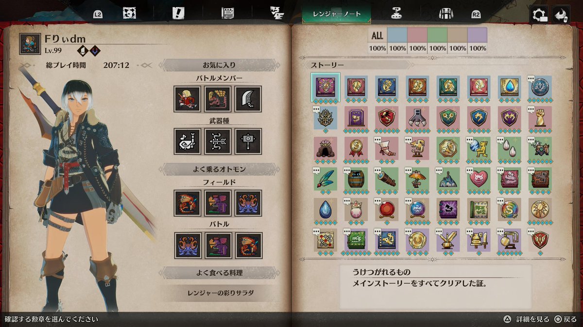 Fりぃdm tweet media