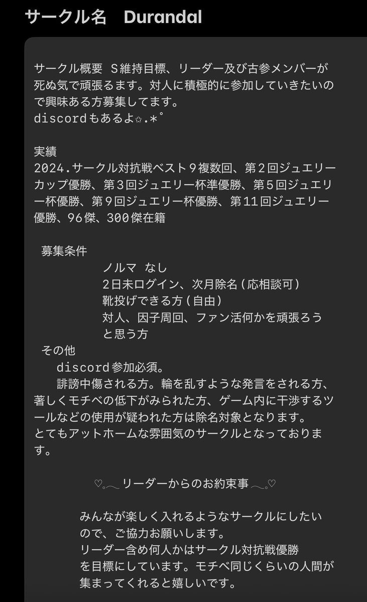 ゆまる tweet media