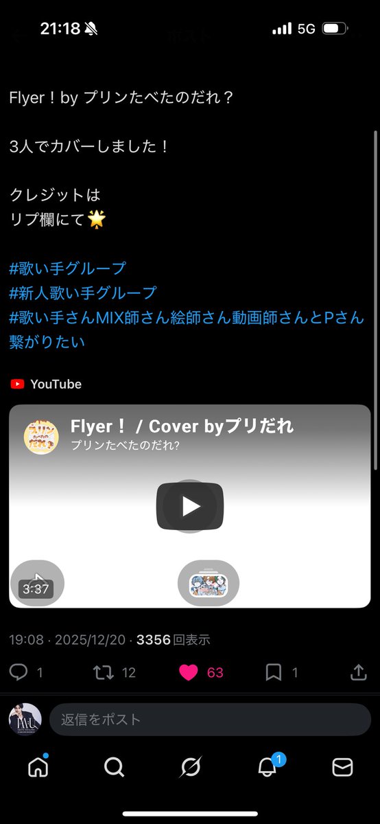 ばすけあい tweet media