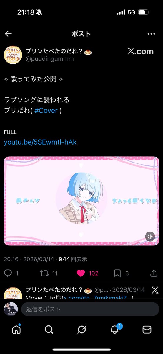 ばすけあい tweet media