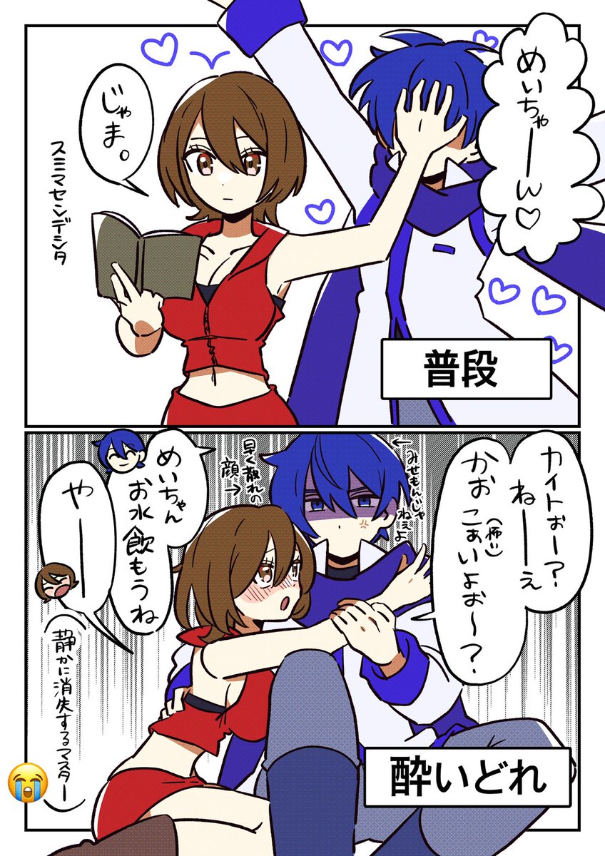 東西南南 tweet media