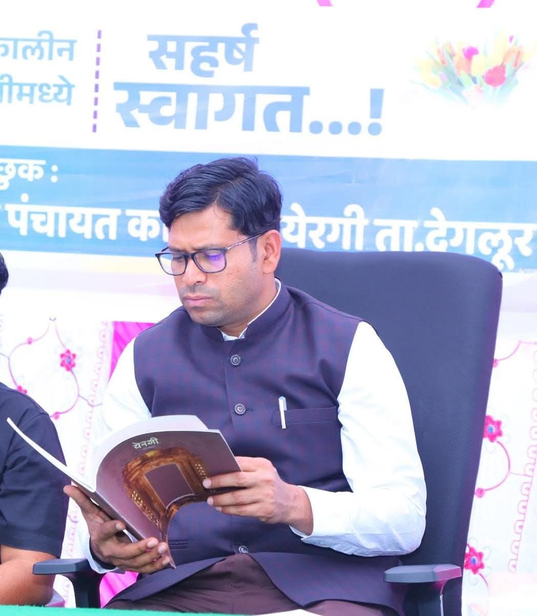 नांदेडच्या प्रशासकीय विश्वातील तेजस्वी आणि प्रेरणादायी व्यक्तिमत्त्व, जिल्हाधिकारी मा. 

राहुल कर्डिले सर यांना वाढदिवसाच्या मनःपूर्वक शुभेच्छा! 💐
आपले नेतृत्व, कार्यतत्परता आणि जनसेवा अशीच उजळत राहो, हीच शुभेच्छा! 🎉

<a href="/rahul_kardile2/">Rahul Kardile</a> #nanded