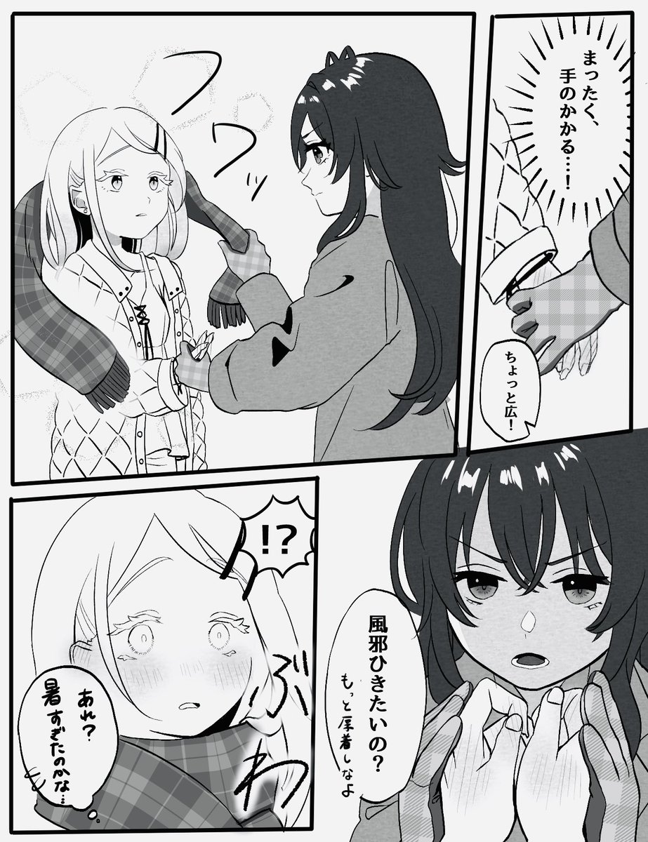 雨尾もか tweet media