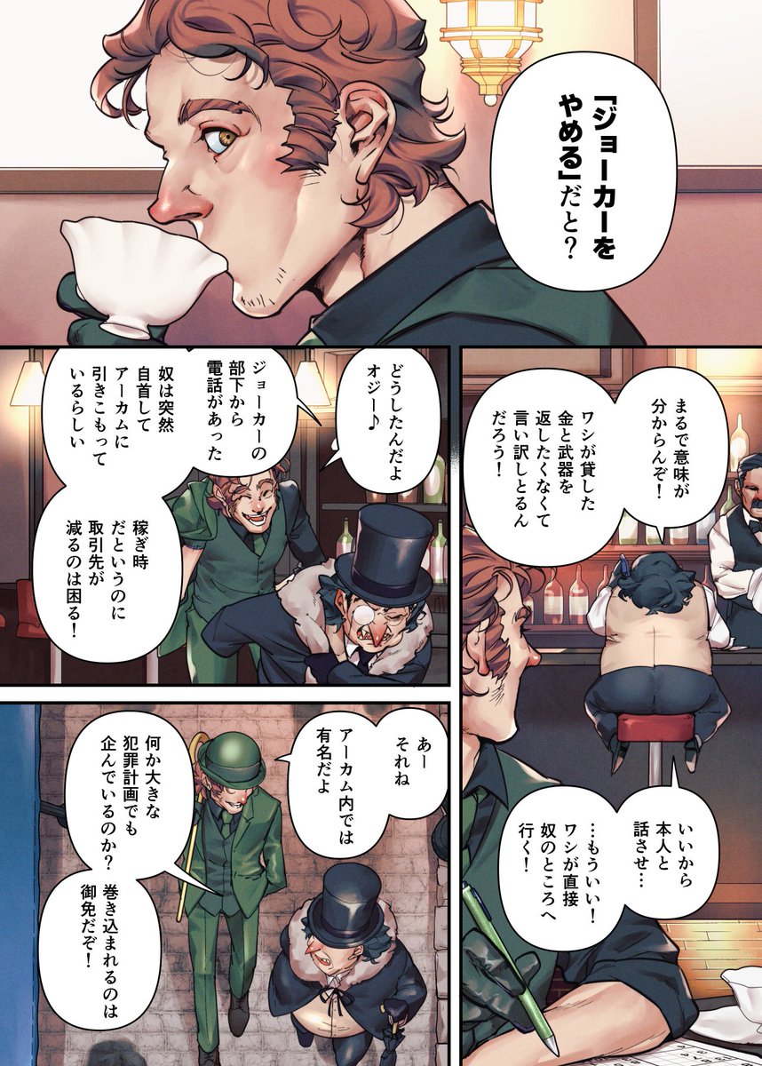 えつき tweet media