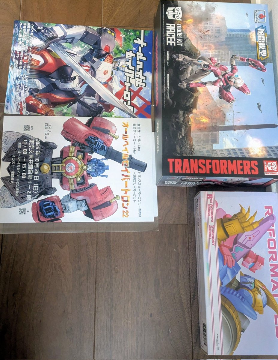 ★りなっチョ☆└| ∵ |┐ tweet media