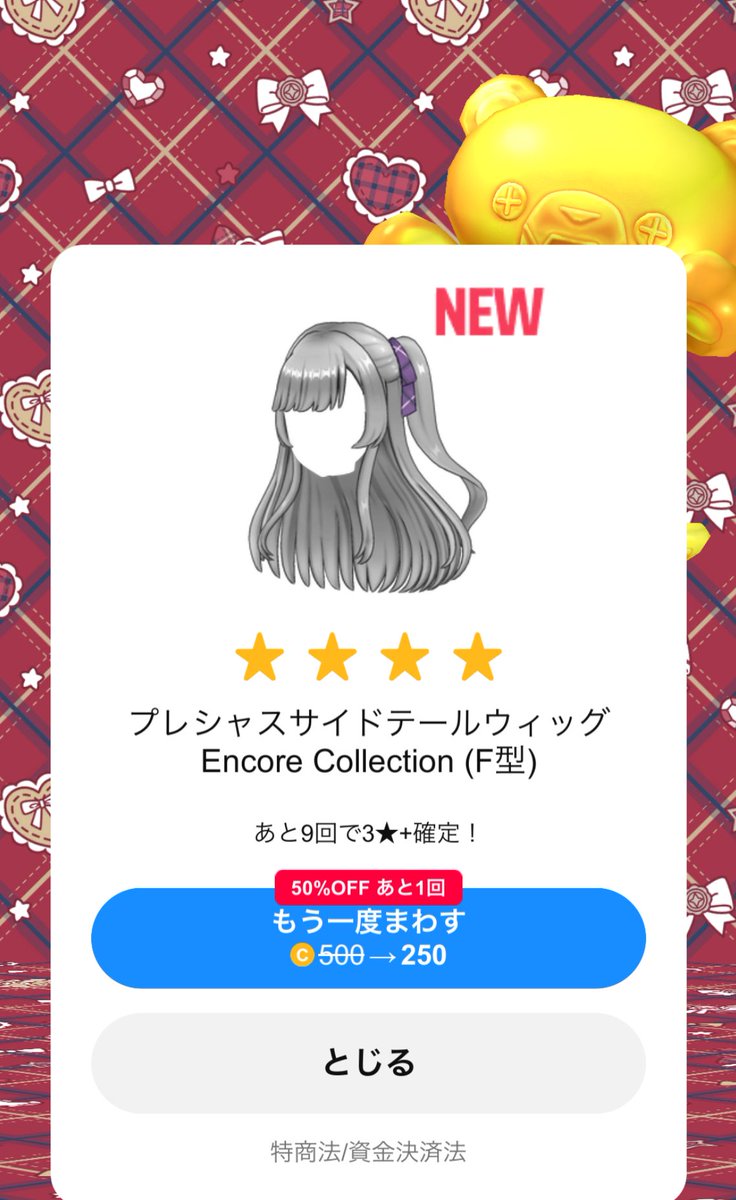 苺羽 いちる🍓🪽✨️ tweet media