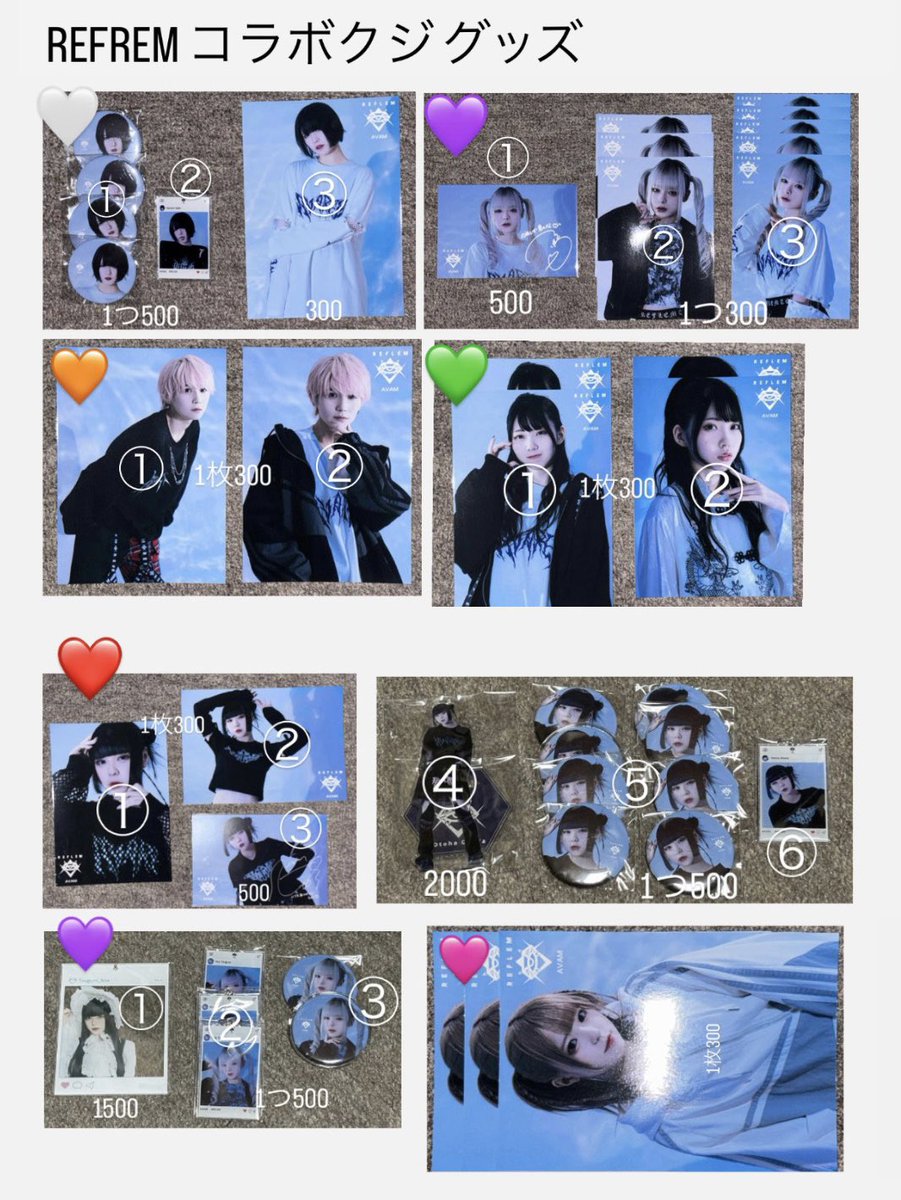 ri__4nx's tweet image. オタクを卒業するため、グッズのお譲り先を探してます。

譲￤写真の物

値段は個別に記載してあります。また各写真のaltに詳細、その他詳細は4枚目の画像altに記載しております。
とっても見にくいのでちゃんと見たいよって物があればdm下さい❕ff外からでも気軽に！
 #AVAM  #AVAMグッズ  #取引