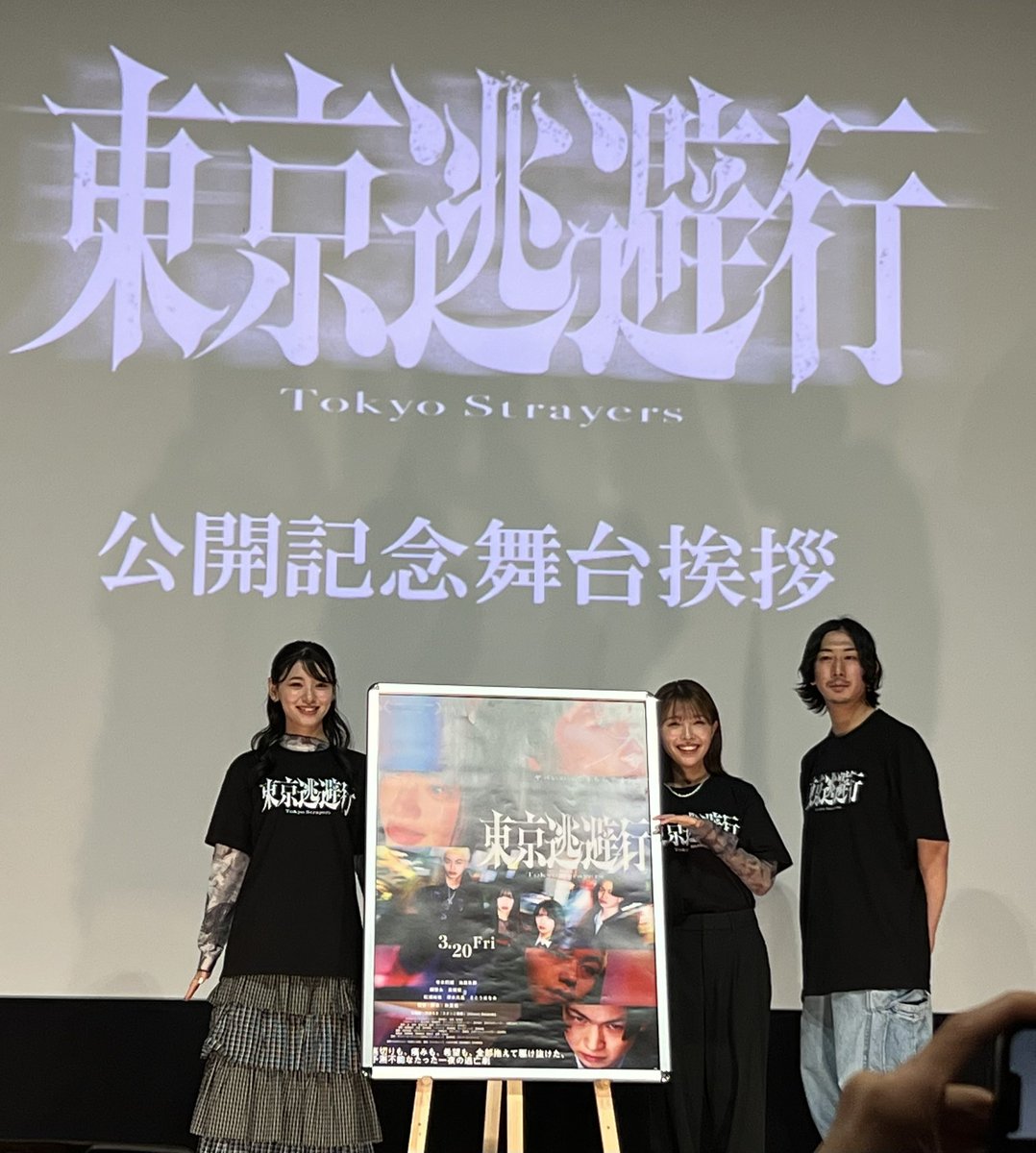 大倉寛之(映画監督)/新作企画中 tweet media