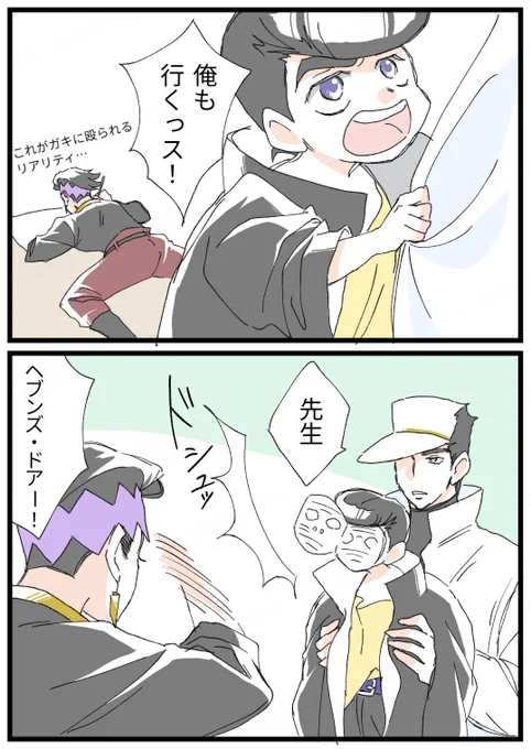 大人ひどい 