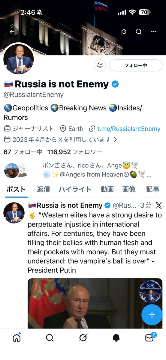 樋口 季一郎 ソ連(ロシア)から、北海道を救った🇯🇵国士🙇🏻♀️🙇♂️🙇🏻♀️ tweet media