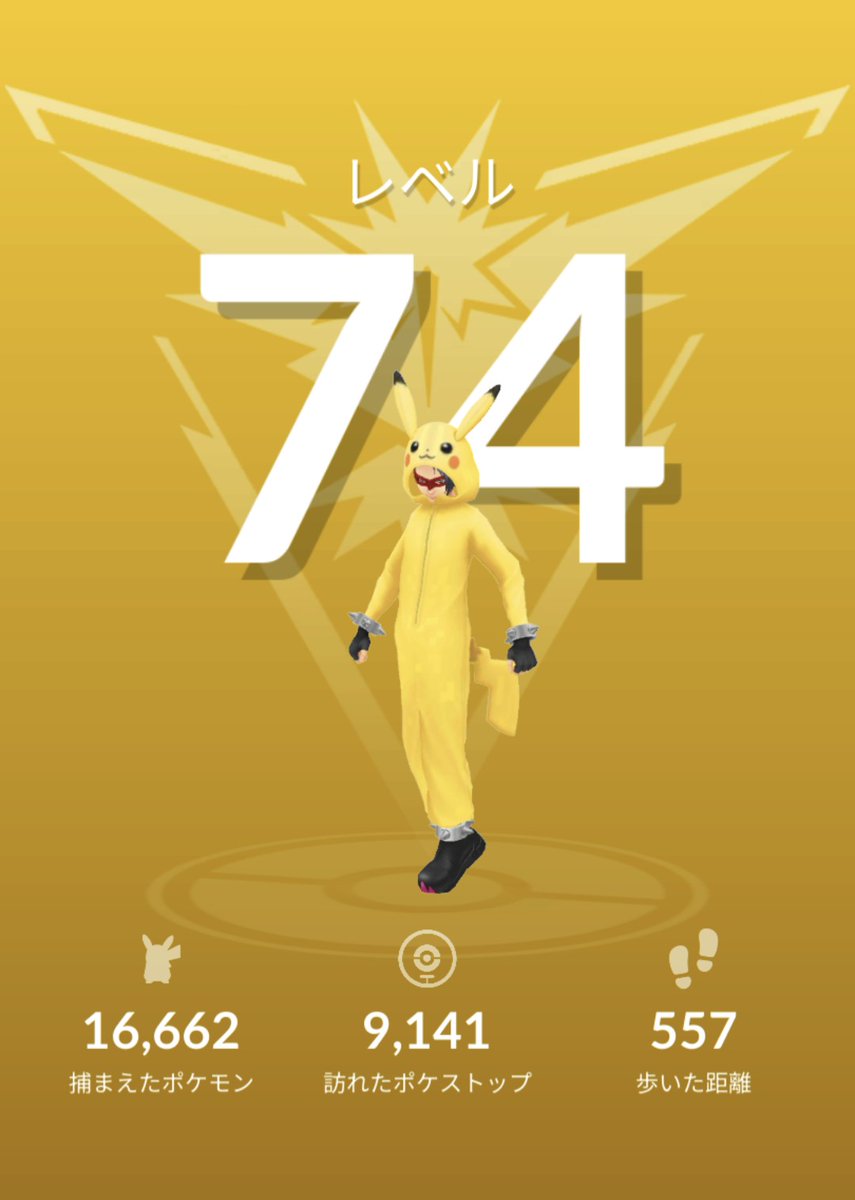 NOBUO@PokeGO/tsutsui1030 tweet media