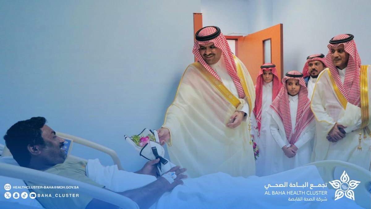 تجمع الباحة الصحي tweet media