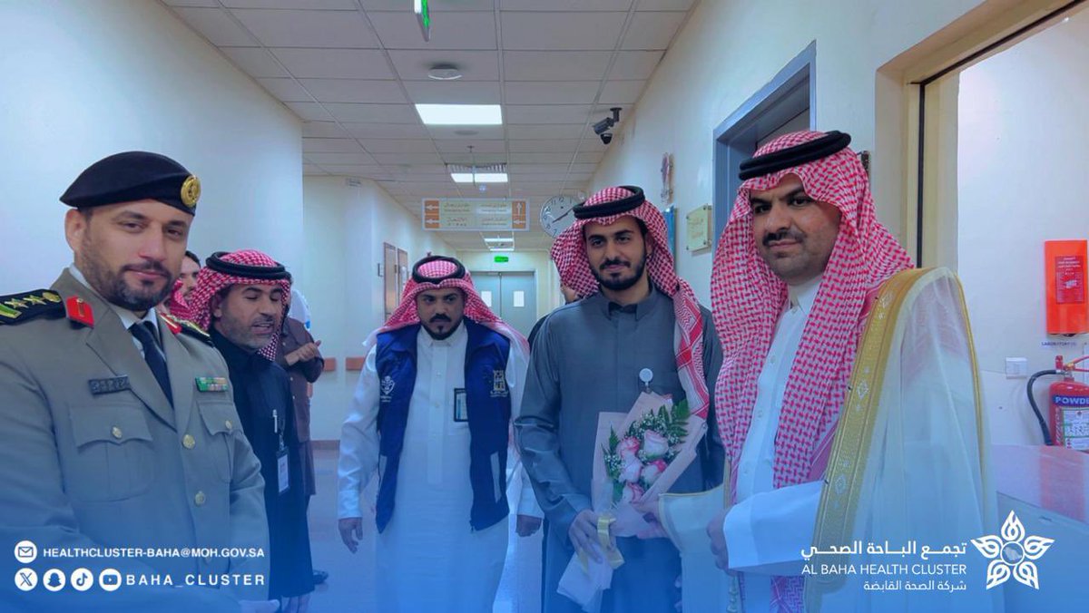 تجمع الباحة الصحي tweet media