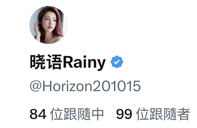 晓语Rainy tweet media