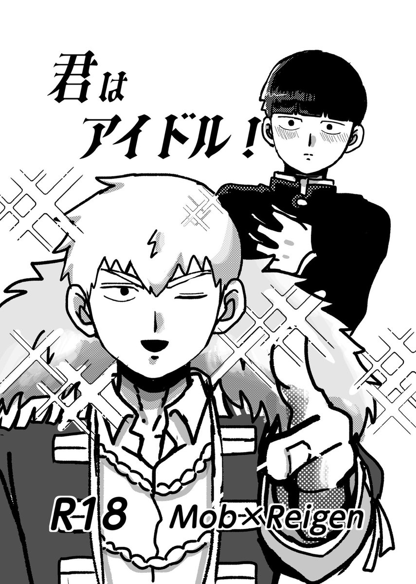 ヅカ🥦 tweet media