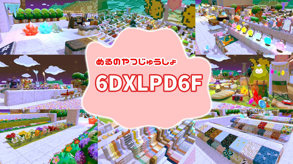 める@ゲーム垢 tweet media