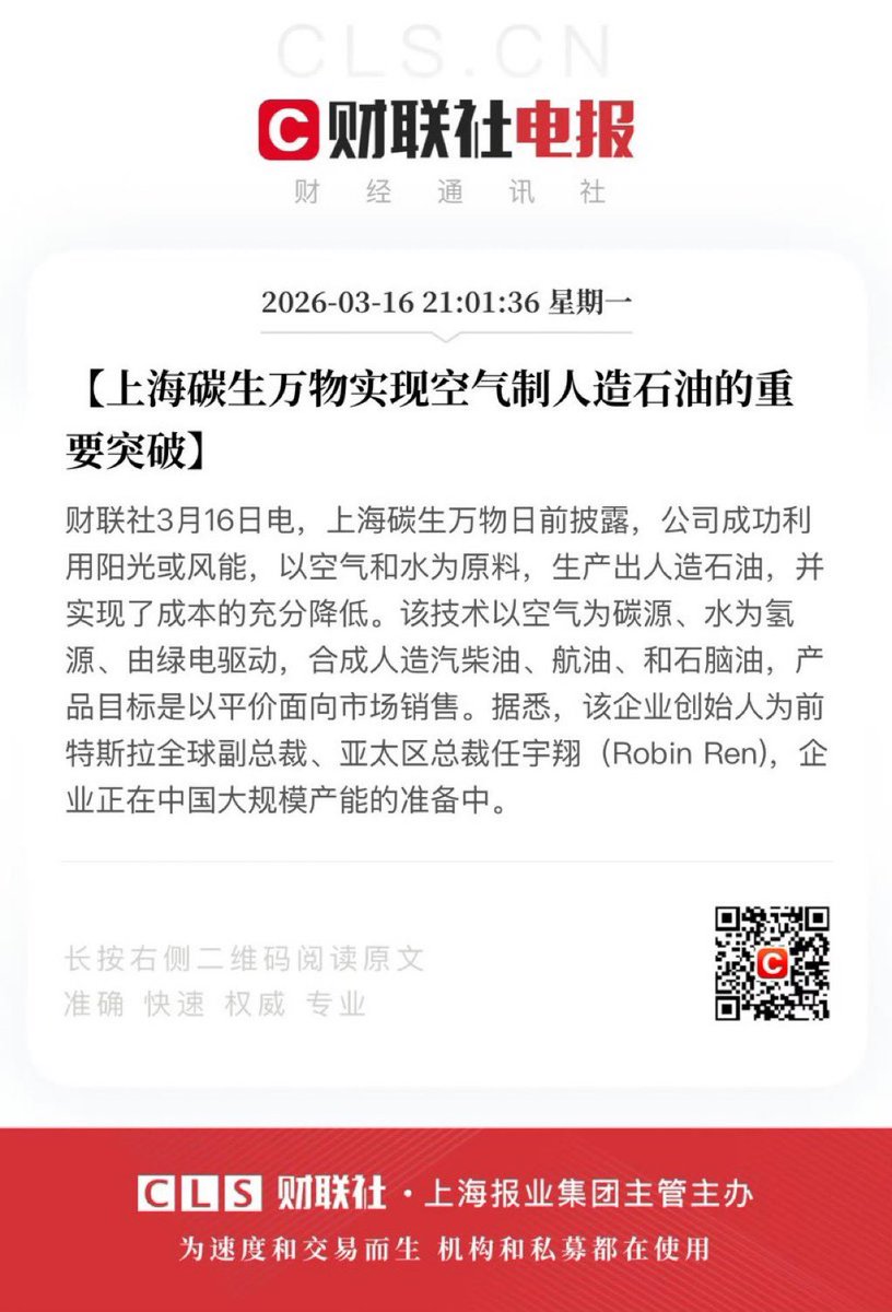 亚军&王歪嘴 tweet media