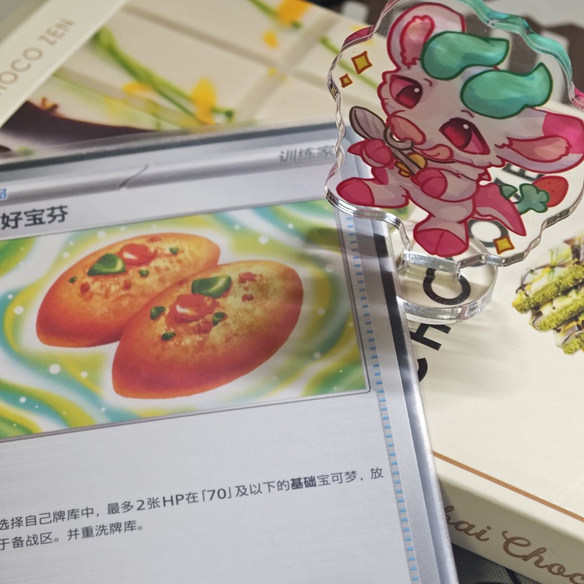 槐诗大王2000 tweet media