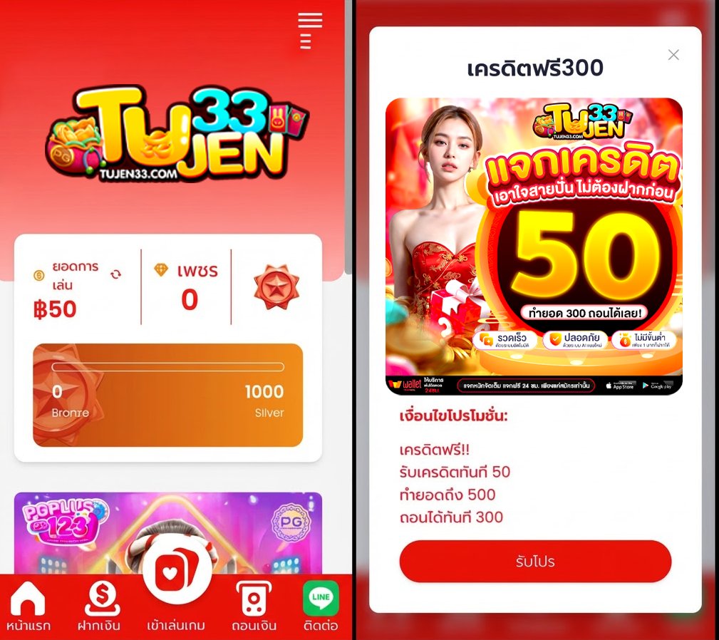 ไอ้จ้อย เครดิตฟรี หนีแม่มาแจก 🏃‍♂️💨 tweet media