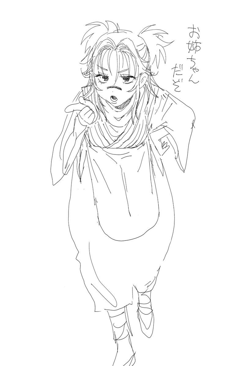 焼き鳥🐓🔥 tweet media