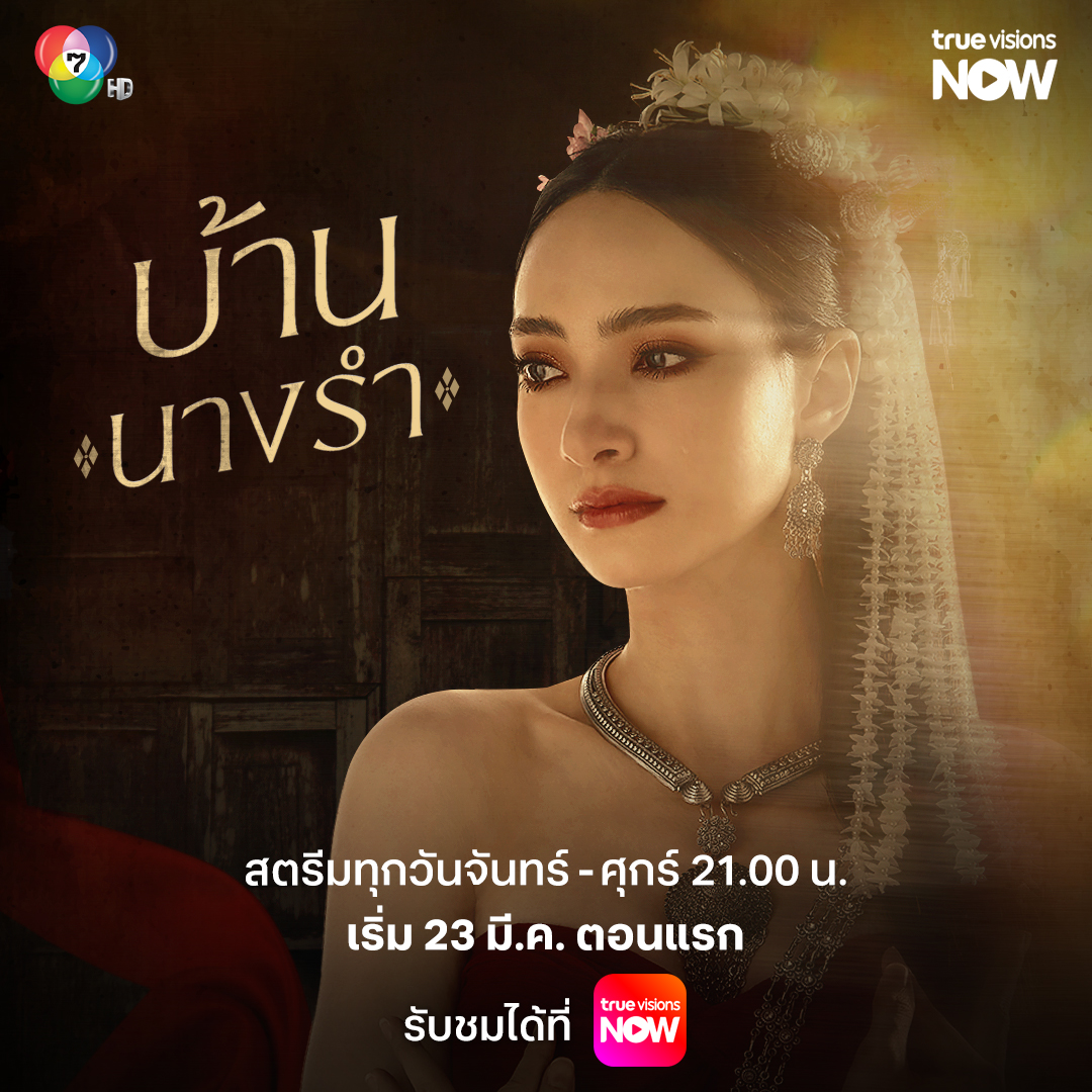 TrueVisions Now tweet media