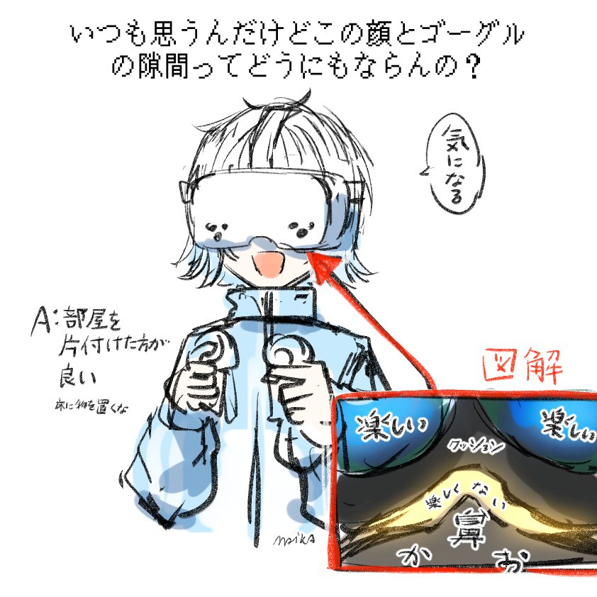 すいか🫧 tweet media