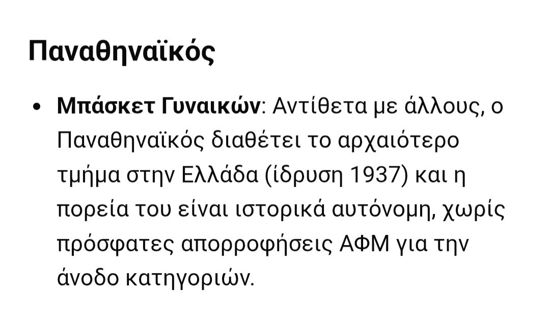 Ελπίδα ☘️ tweet media