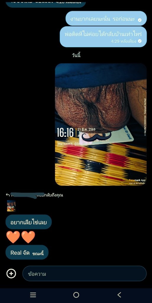 Bee and Real Daddy56 🇹🇭 tweet media