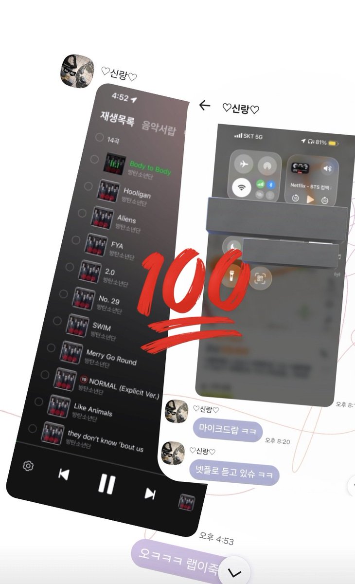 ㅋㅋㅋㅋ남자아미 잘하고있드아 💛👍