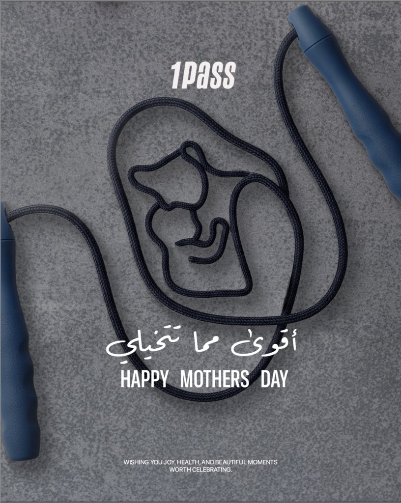 1Pass - ون باس tweet media