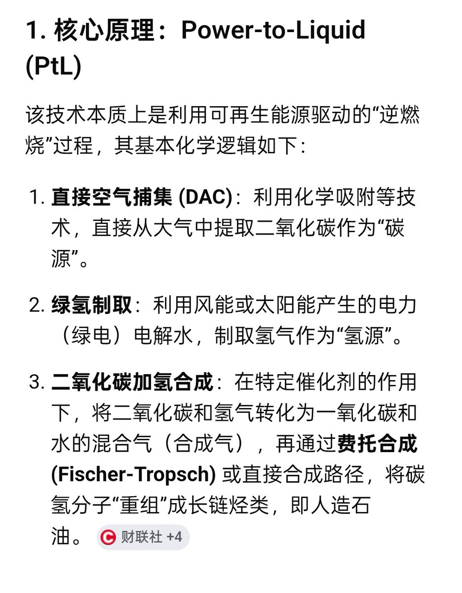 lidang 立党 （全网劝人卖房、劝人学CS、劝人买SP500和NASDAQ100第一人） tweet media