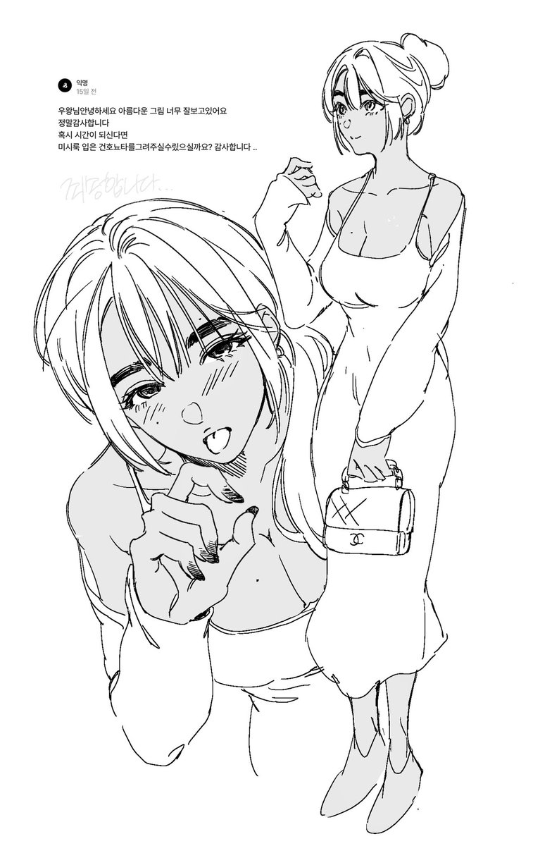 uwang ver2 tweet media