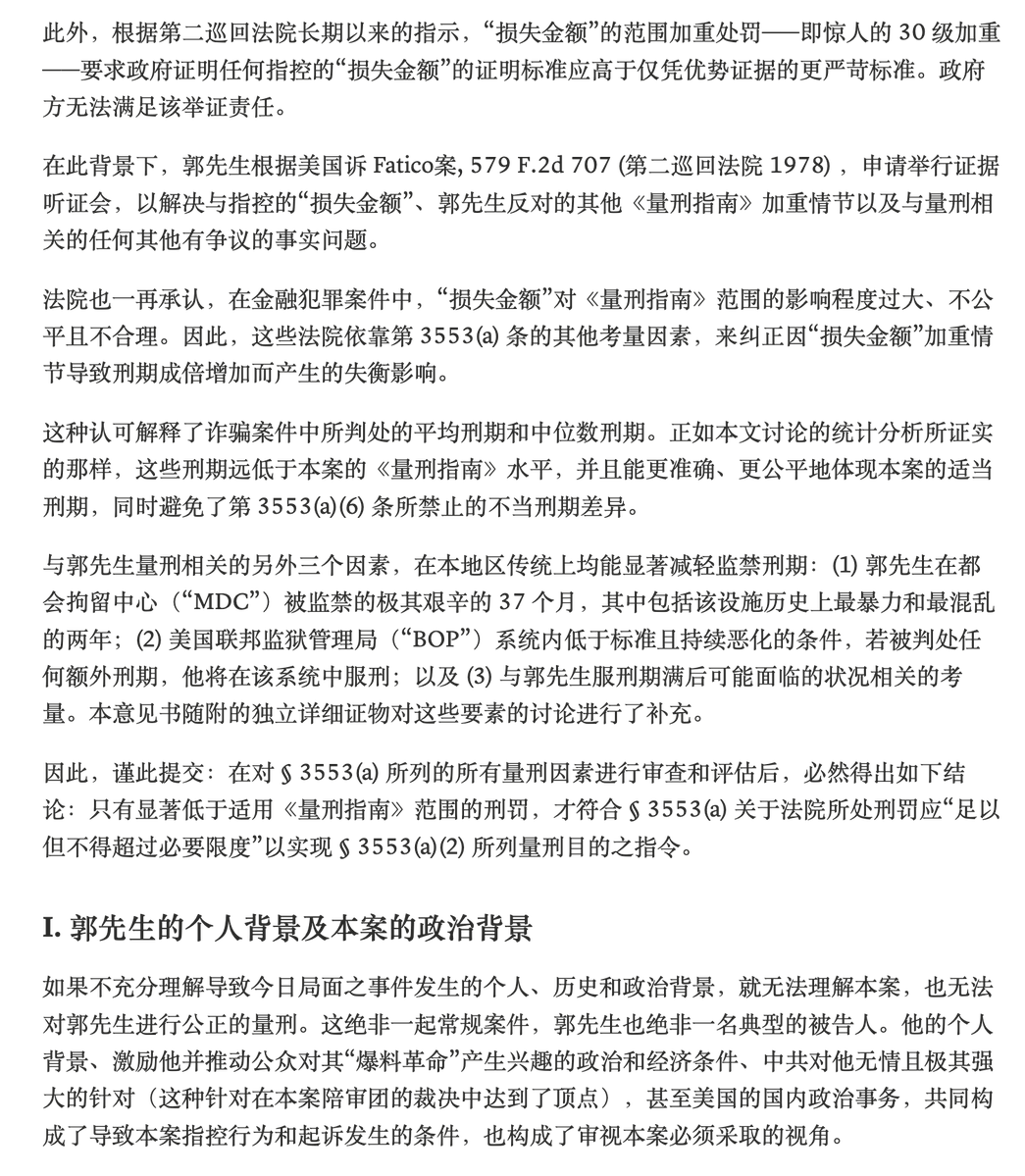 米谢MichelleW tweet media