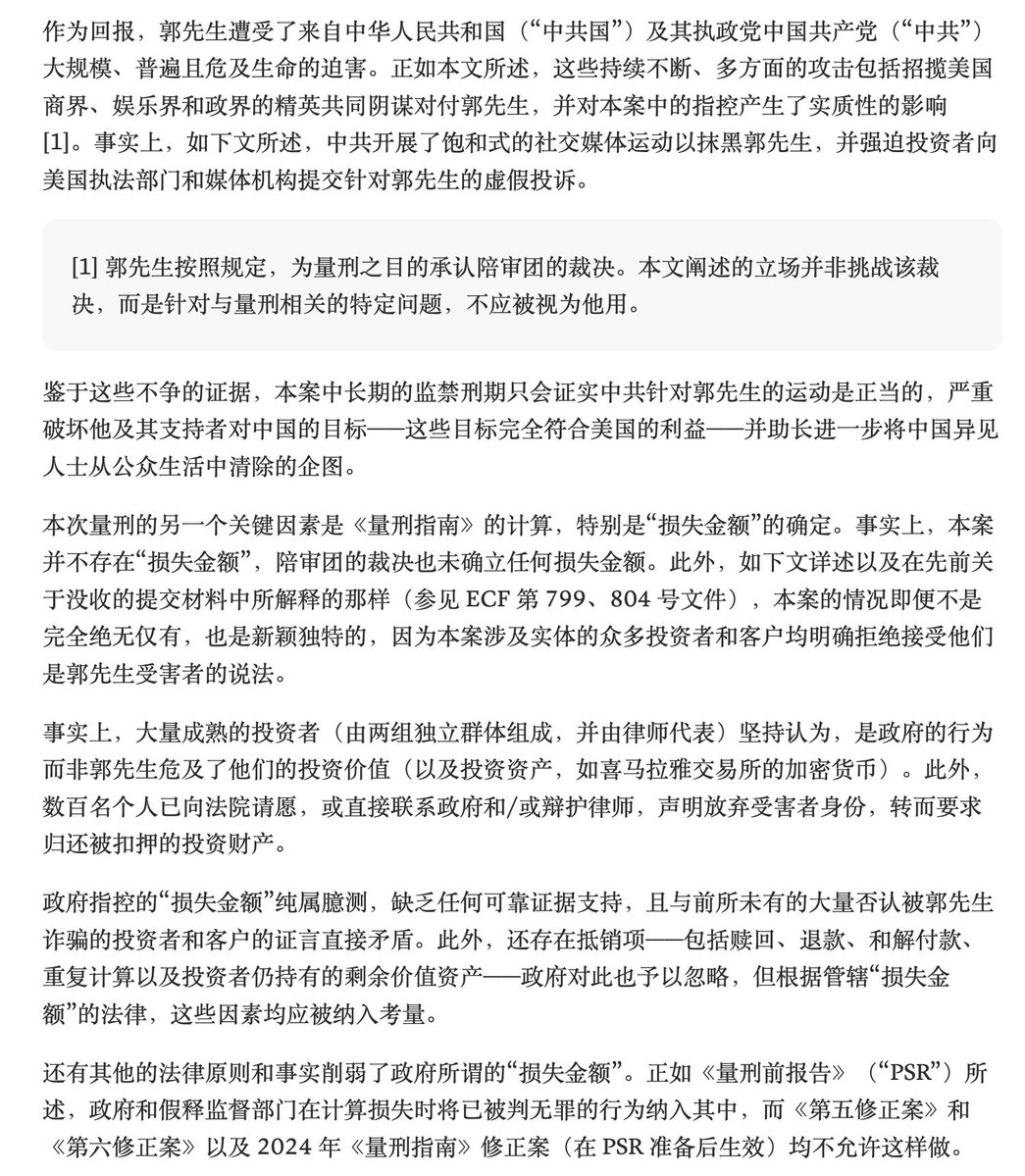 米谢MichelleW tweet media