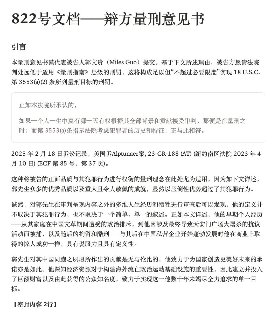 米谢MichelleW tweet media