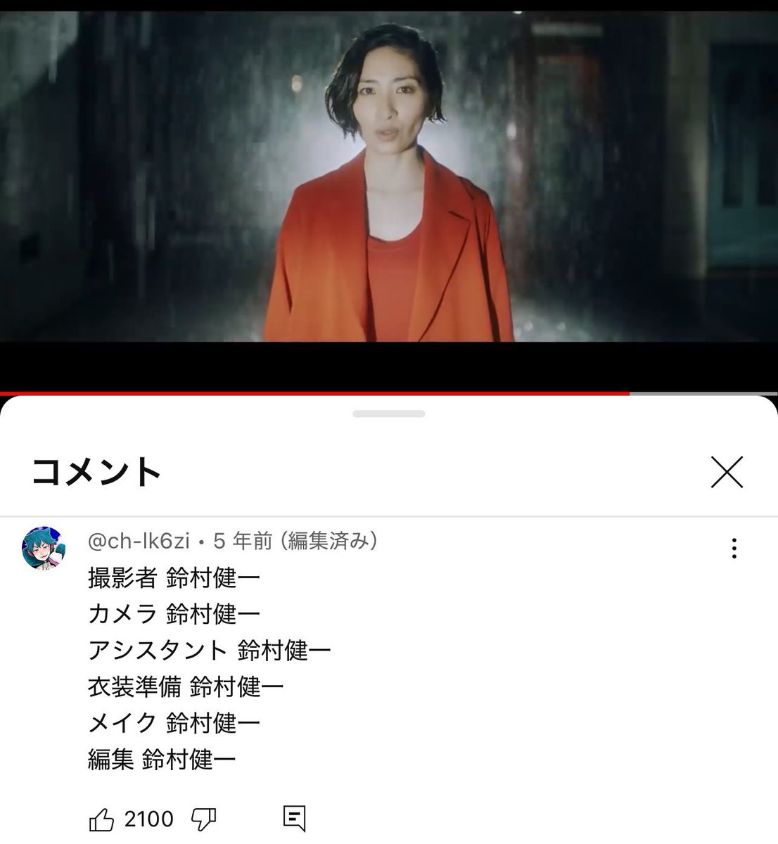 五の字 tweet media