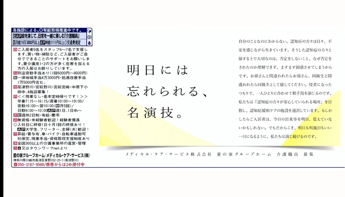株式会社コピーライター tweet media