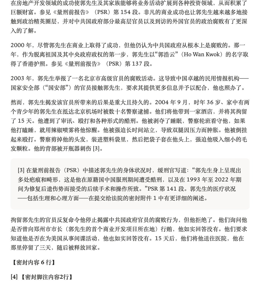 MichelleW8712's tweet photo. ——————
连续贴（2/7）
—————— https://t.co/kVNRlq59fb