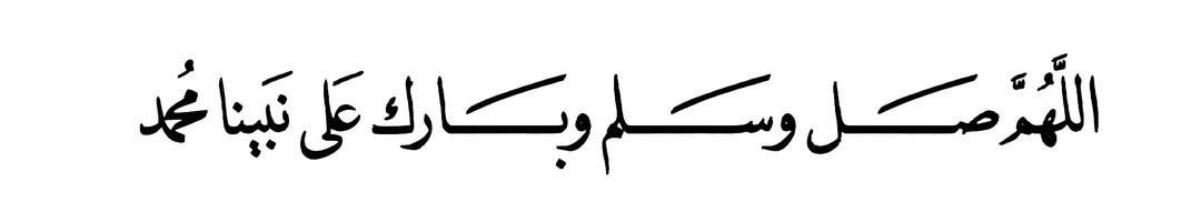 خالد ❤️| صلّوا على النبي ﷺ 🇯🇴 tweet media