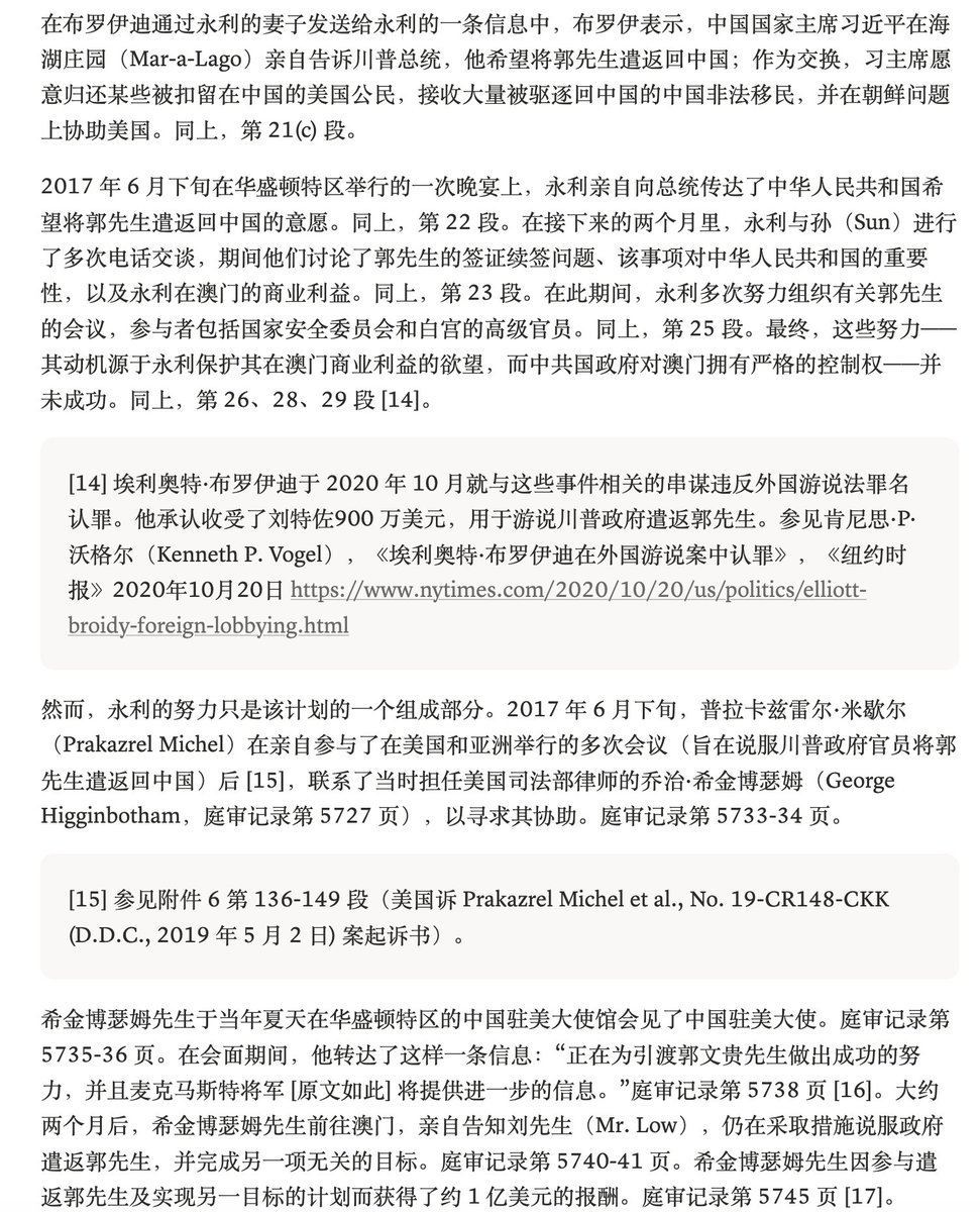 MichelleW8712's tweet photo. ——————
连续���（4/7）
—————— https://t.co/UcO3ednhiR