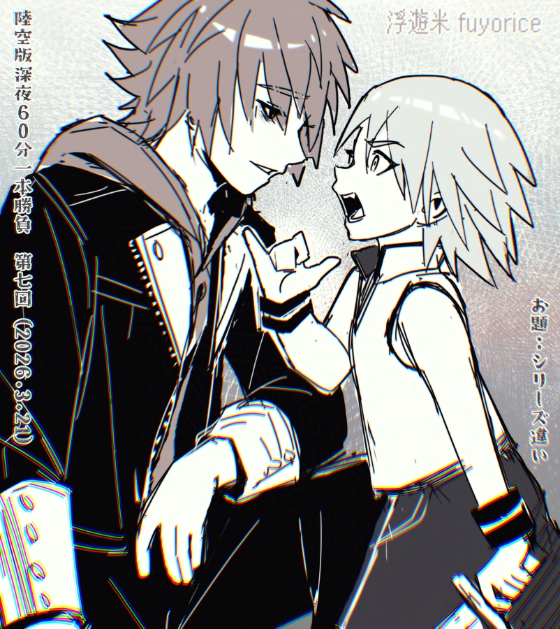 ふよみ 𖥔⋱浮遊米 tweet media