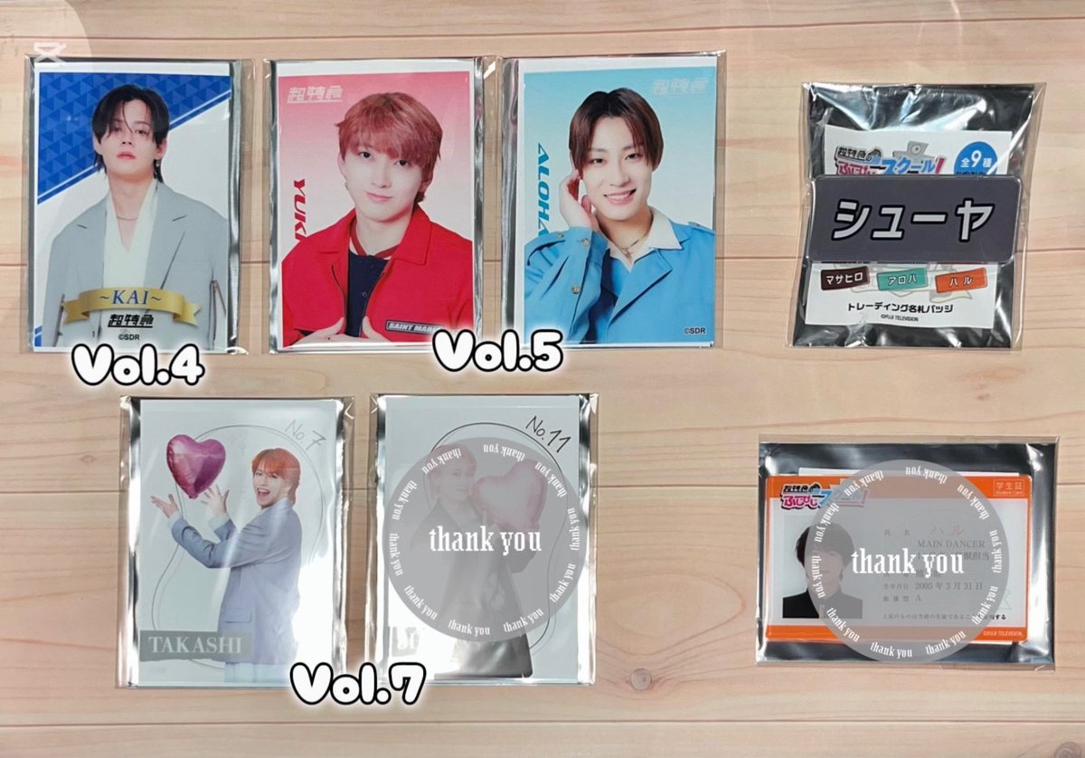 みすぷ tweet media