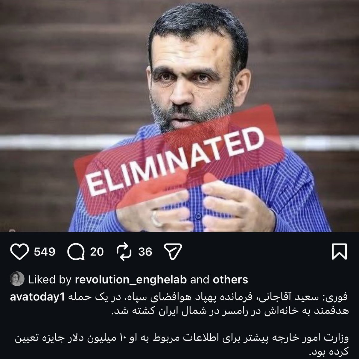 Ghazaal Sa tweet media