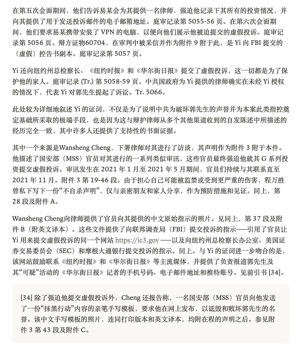 米谢MichelleW tweet media