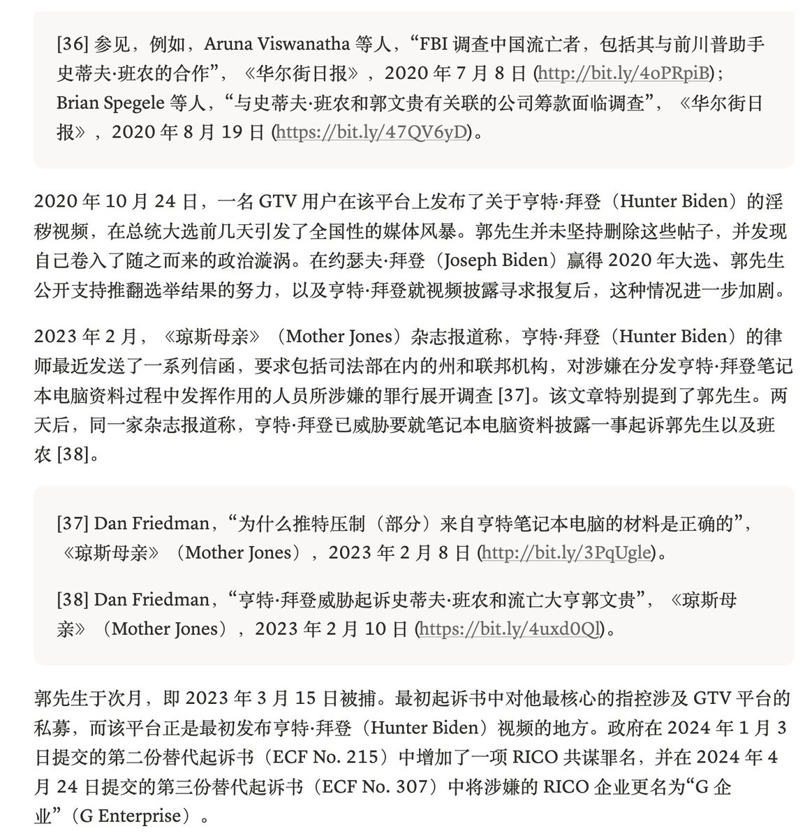 米谢MichelleW tweet media