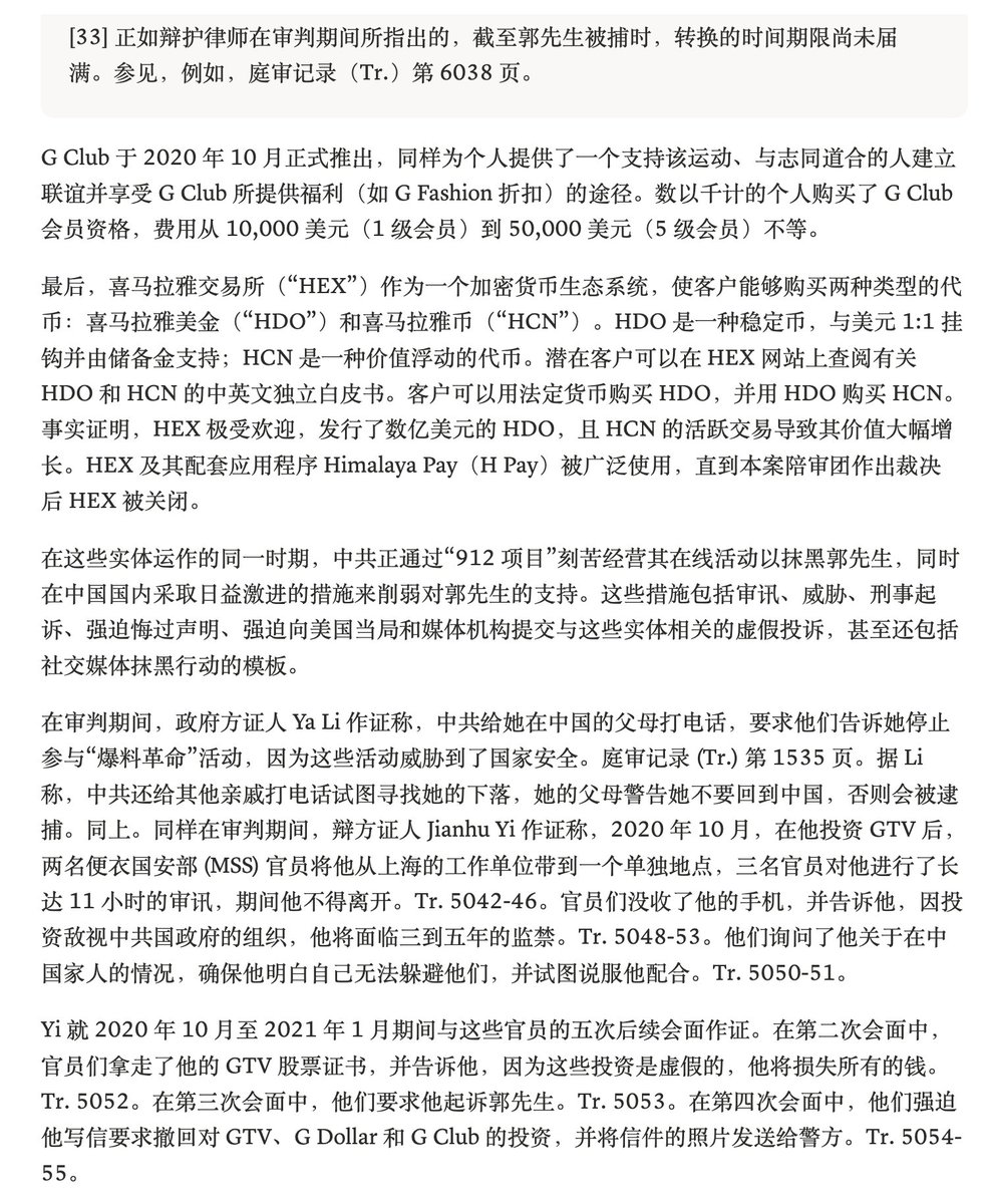 米谢MichelleW tweet media