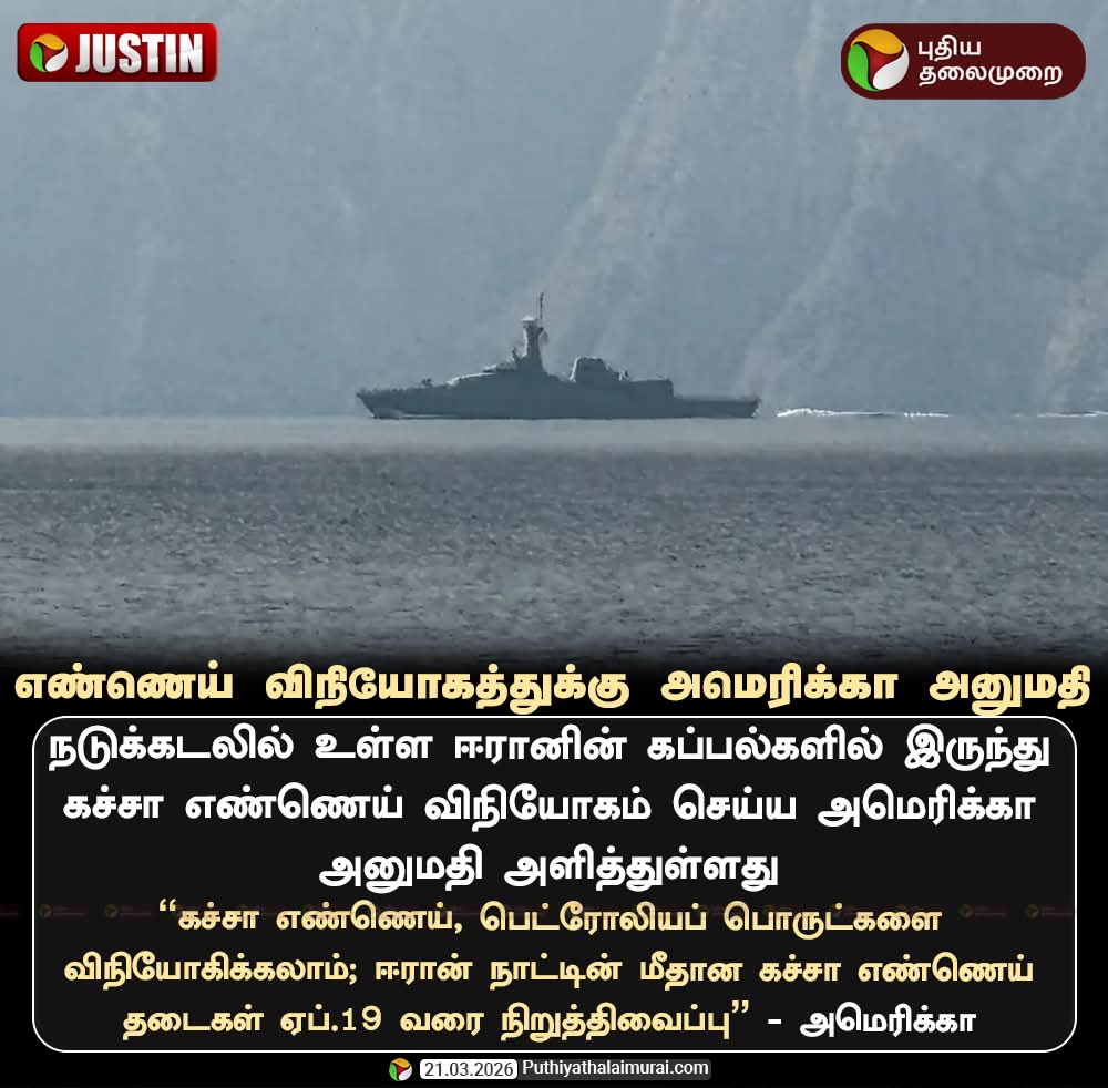 Devendran Palanisamy tweet media